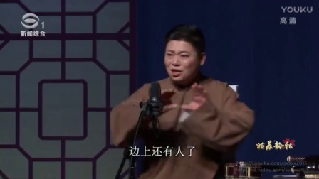 《姑苏韵 秋》第4期 中青年演员风采系列展