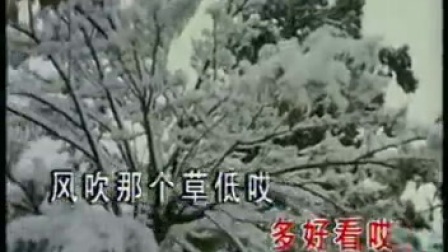民歌经典《沂蒙山小调》山东民歌