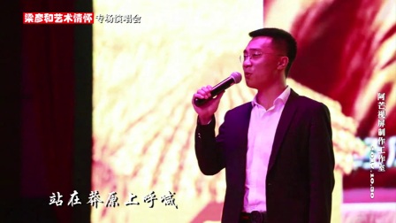 梁立佳《北大荒人的歌》