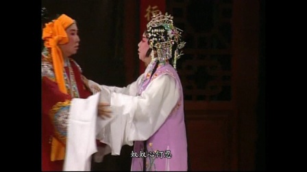 莆仙戏传统折子戏《吊丧》带字幕