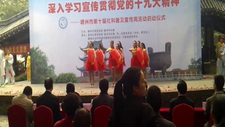 赣州市艺术剧院演出彩带舞《锦绣飞扬》