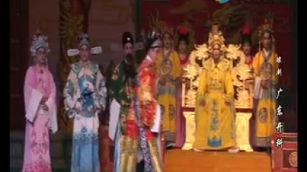 琼剧《庄有公中状》