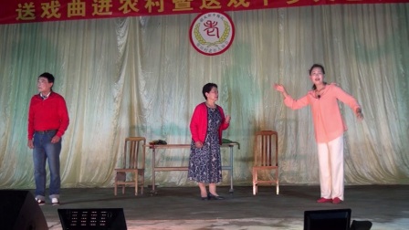 新丰客家采茶戏《同是一家人》