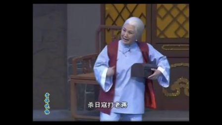 评剧《灯魂》六不悔《手把清香遥寄望》