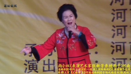 曲剧《寇准背靴》选段柴郡主哭灵《秦香莲》