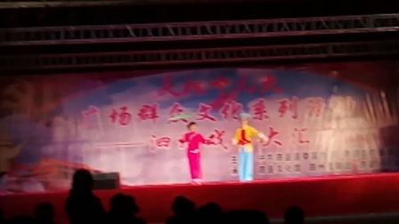 泗州戏《走娘家》泗县文化馆演唱张老师尹老