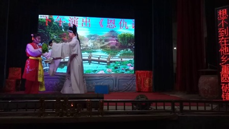 宁都采茶戏《恩仇记》1高清