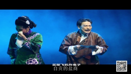 川剧栏目话说资阳河流派 第二期带字幕