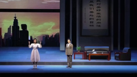 豫剧《全家福》舞台完整版下载
