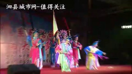 泗州戏舞台高清
