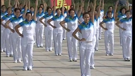 《魅力集宁健康舞》广场舞视频教学在线观看
