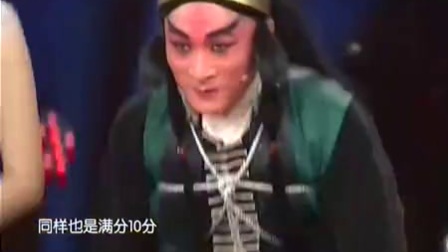 晋剧《走进大戏台》2017年全国青年戏曲演员