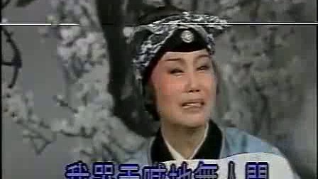 张宝英经典豫剧《八珍汤》下载