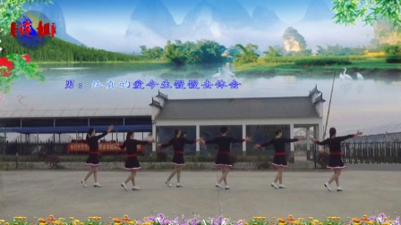 连姐广场舞《风雨醉情缘》编舞