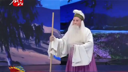 绝对有戏第六场河北梆子等