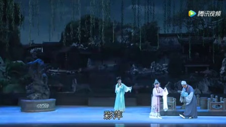 锡剧《珍珠塔》明星版