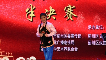 蓟州区评剧大赛半决赛贾德玲演唱鸟入林
