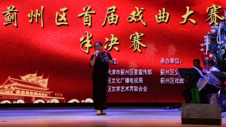 蓟州区评剧大赛半决赛夏志芳演唱《傻骆驼》