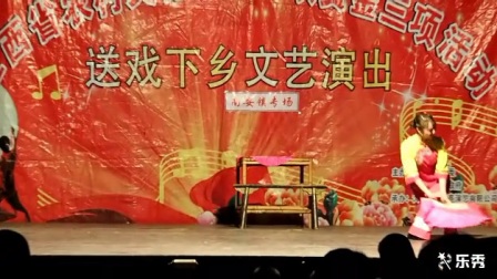 赣南采茶戏《试妻》