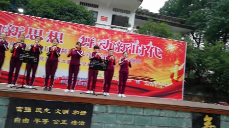 葫芦丝合奏 沂蒙山小调拍