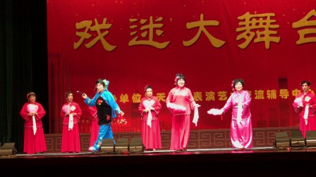 在中国大戏院《报花名》高清