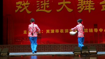 中国大戏院礼貌里社区演唱《花为媒》绣线