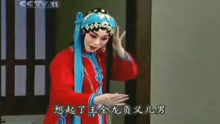 京剧《玉堂春》崇老伯他说冤枉能辩
