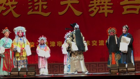 《见黄姑》高清下载