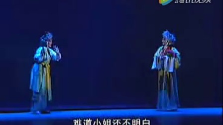 锡剧流派荟萃《珍珠塔》下集