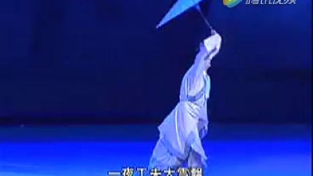 锡剧流派荟萃《珍珠塔》中集