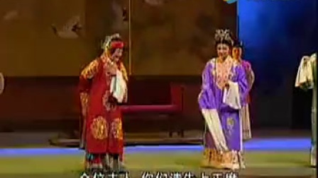 锡剧流派荟萃《珍珠塔》上集