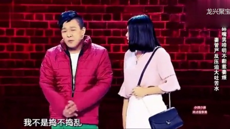 二人转演员攻陷小品舞台 又冒出两个新人