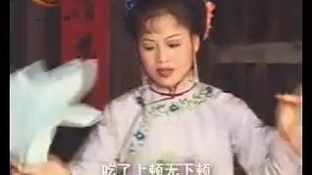 黄梅戏《借老婆》选段 天仙配