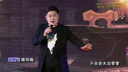 潮剧选段《腔怨气恨难平》下载