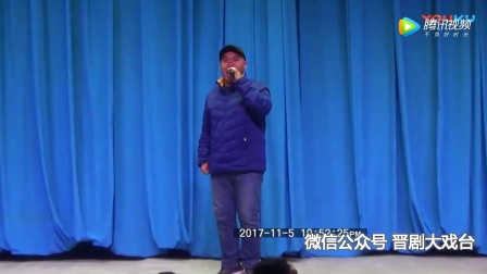 晋剧大清唱