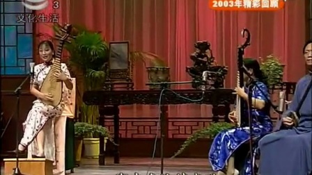苏州评弹《阳澄蟹汛》盛小云弹唱