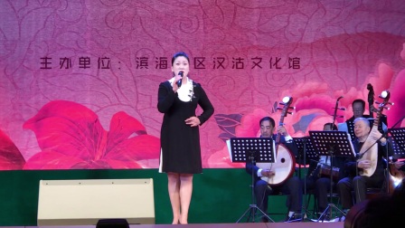 京津冀评剧名段名票专场 《李香莲在书房把
