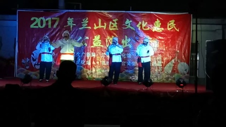 欢乐沂蒙表演唱《义堂明天更辉煌》