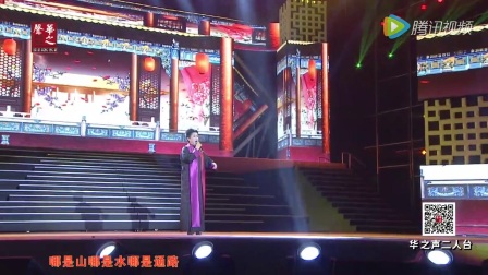 塞外晋剧须生渠建红一段《日月图》