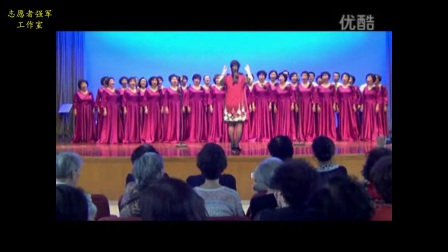 沂蒙小调 天津市老年大学表演班
