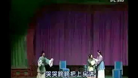 评剧《费姐》标清
