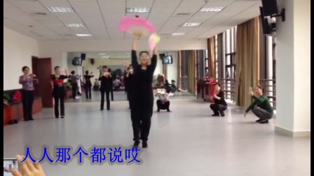 胶州秧歌沂蒙小调正背面教学完整版