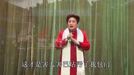 国友评剧平台 王玉秒演唱《包公赔情》