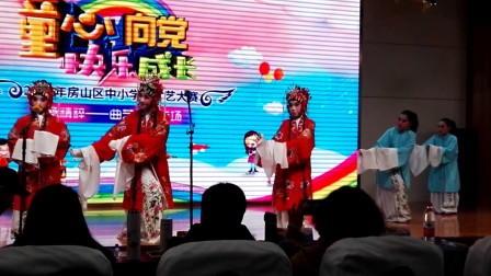 评剧《花为媒》
