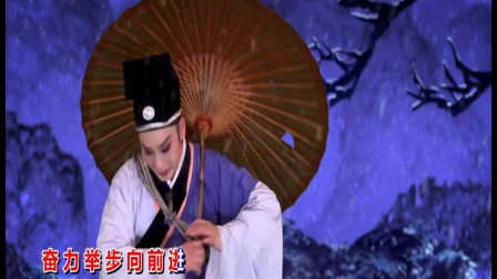 《失塔》潮剧《珍珠塔》选段