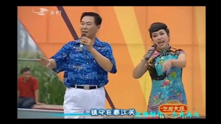 二人转小帽《双比十》超清下载