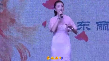 天津京剧名家名段《西施》水殿风来秋气紧