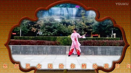 广场舞2017最新简单步子舞《今夜心跳 》糖