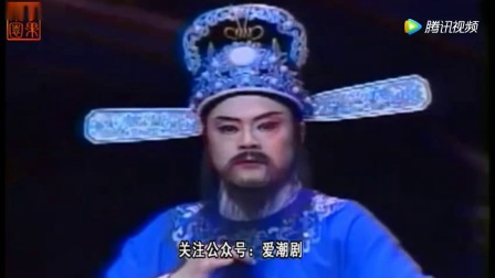 潮剧全剧《葫芦庙》带字幕下载