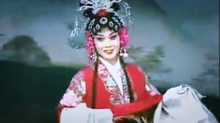豫剧《抬花轿》选段 三个版本